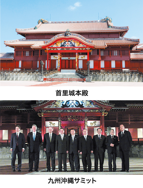 琉球王国の政治・文化の中心「首里城」が焼失