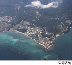 特異な歴史を歩んできた沖縄