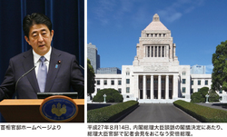 安倍首相が「戦後70年談話」を発表